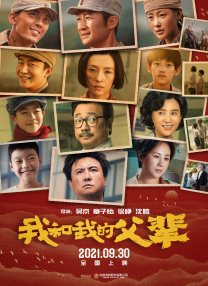 我和岳m愉情xxxx